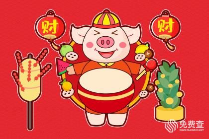 属猪起名