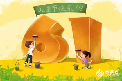 立夏